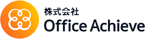株式会社Office Achieve