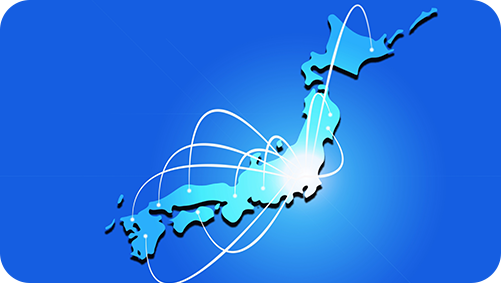 複数の受注拠点の統合支援