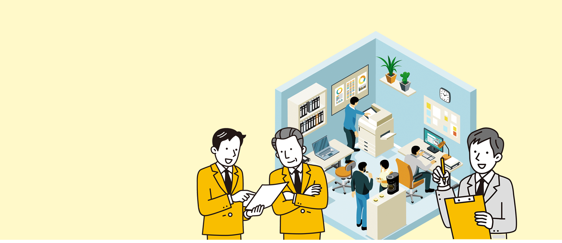 メインビジュアル