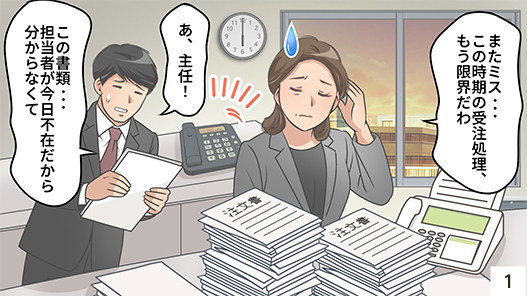 漫画01