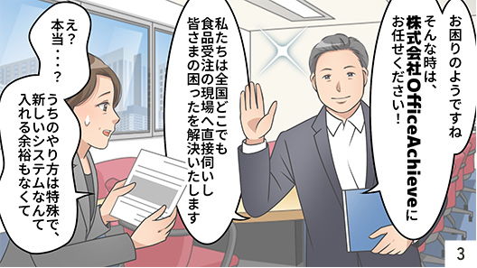 漫画03