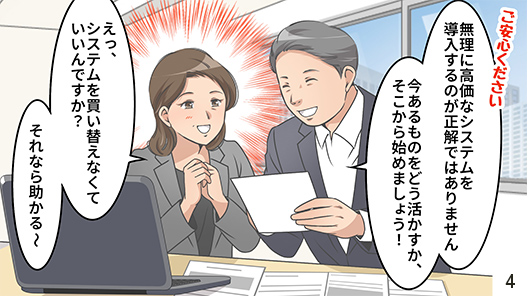漫画04
