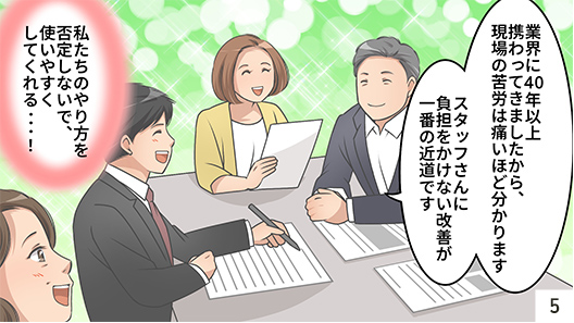 漫画05