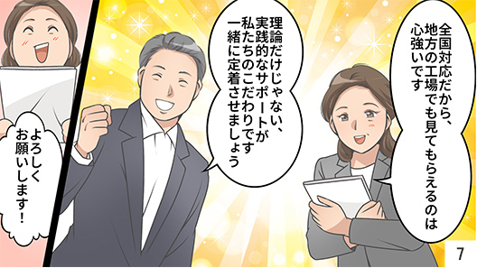 漫画07