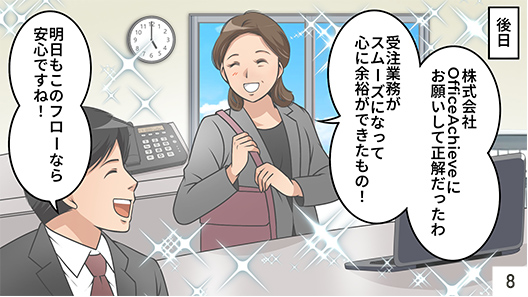 漫画08